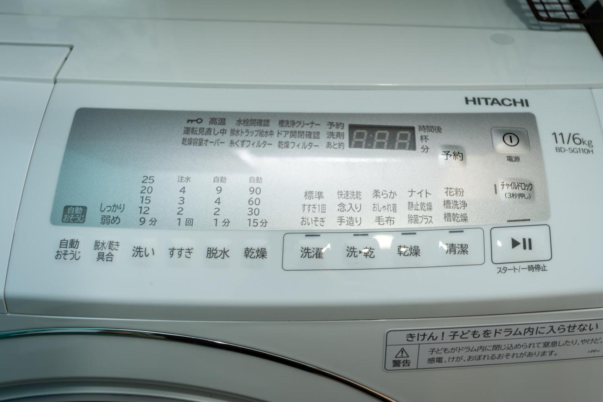 Oneworld Mibu壬生luxury京町家 *