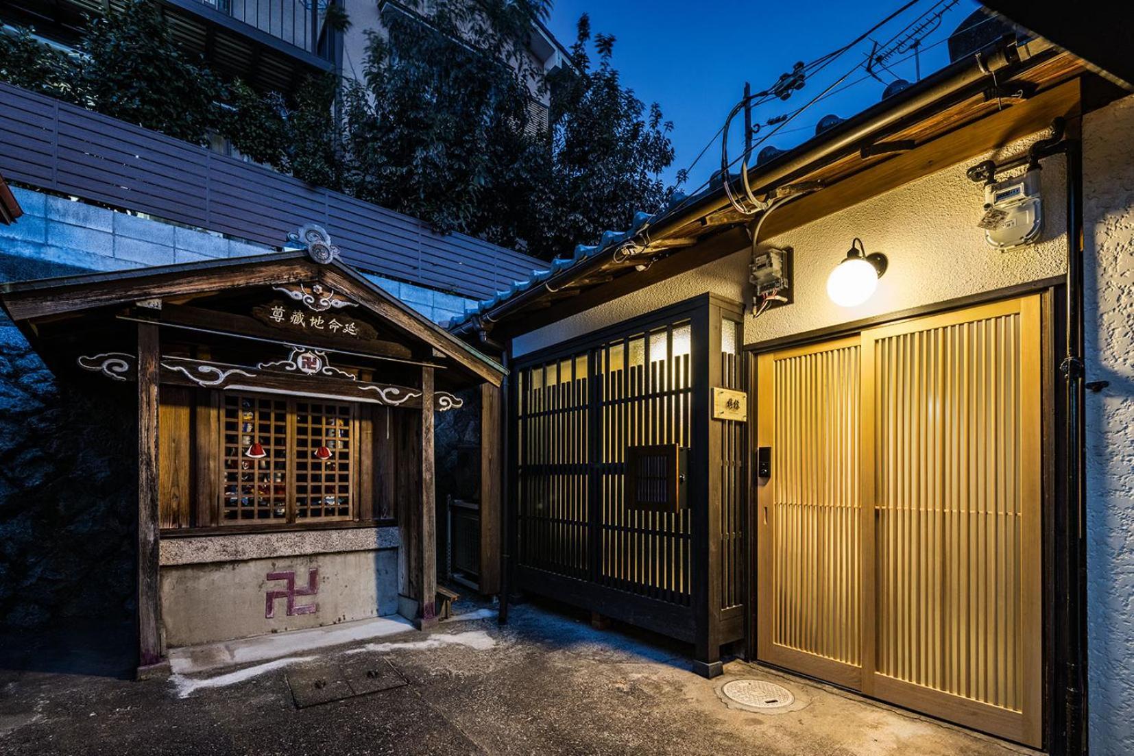 Holiday home Oyado Lemon Kyoto