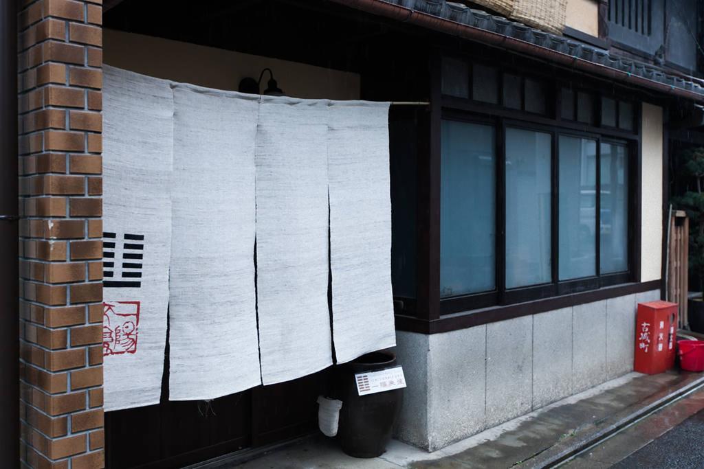 Traditional Ichiyoraifuku Hostel