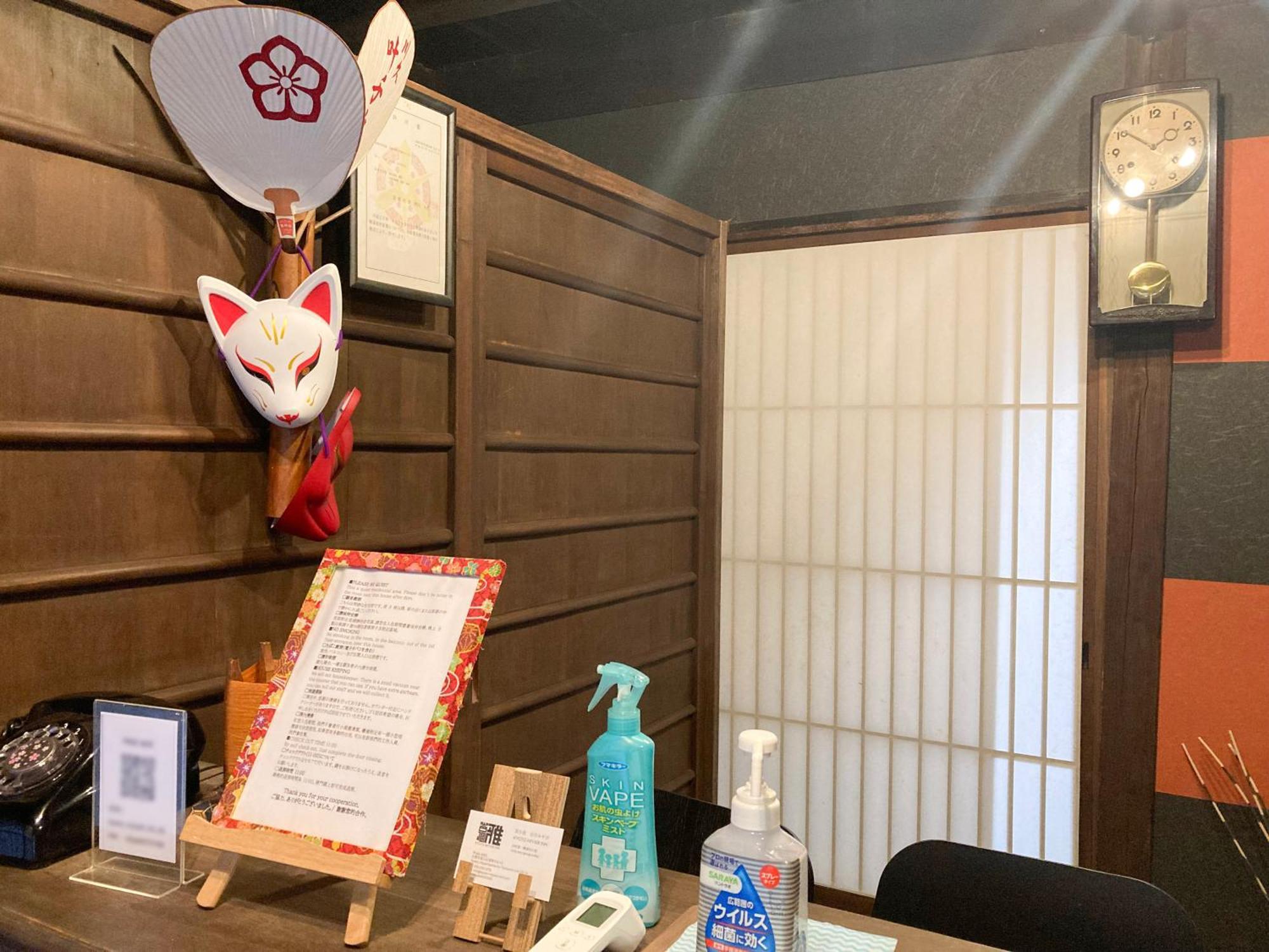 Holiday home Miyabi Kyoto