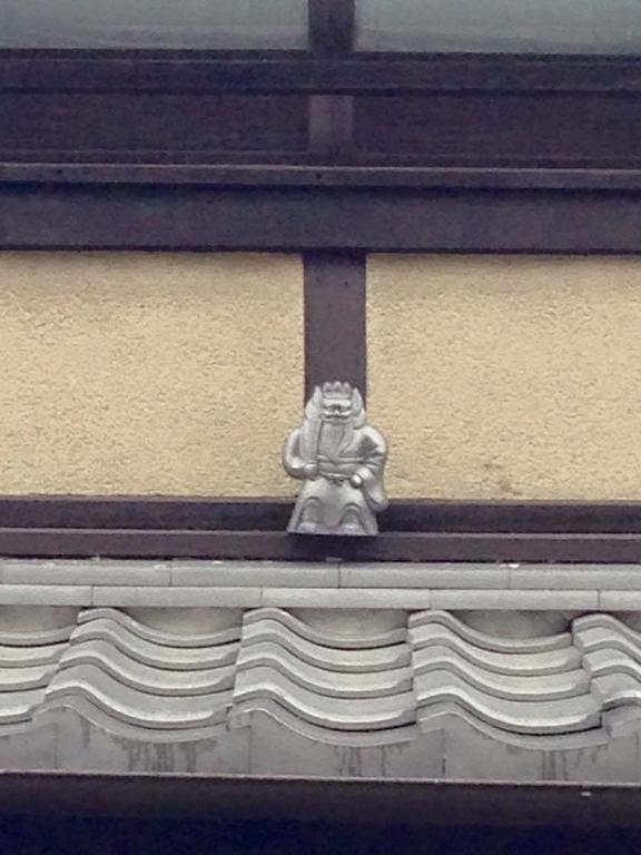 Tateitoan Kyoto