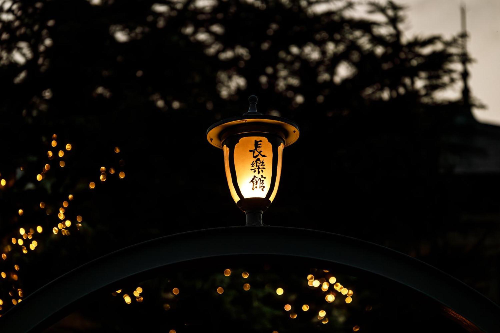 Hotel Chourakukan Gion 長楽館 Kyoto