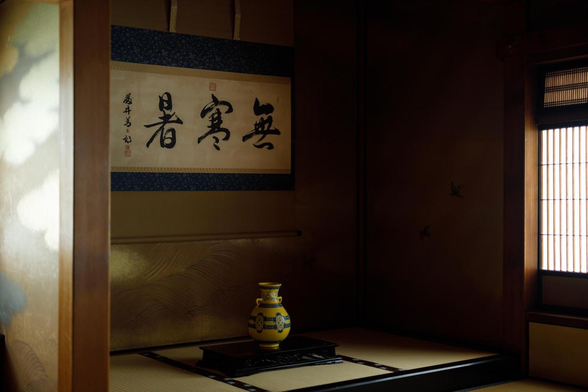 Chourakukan Gion 長楽館 5* Kyoto