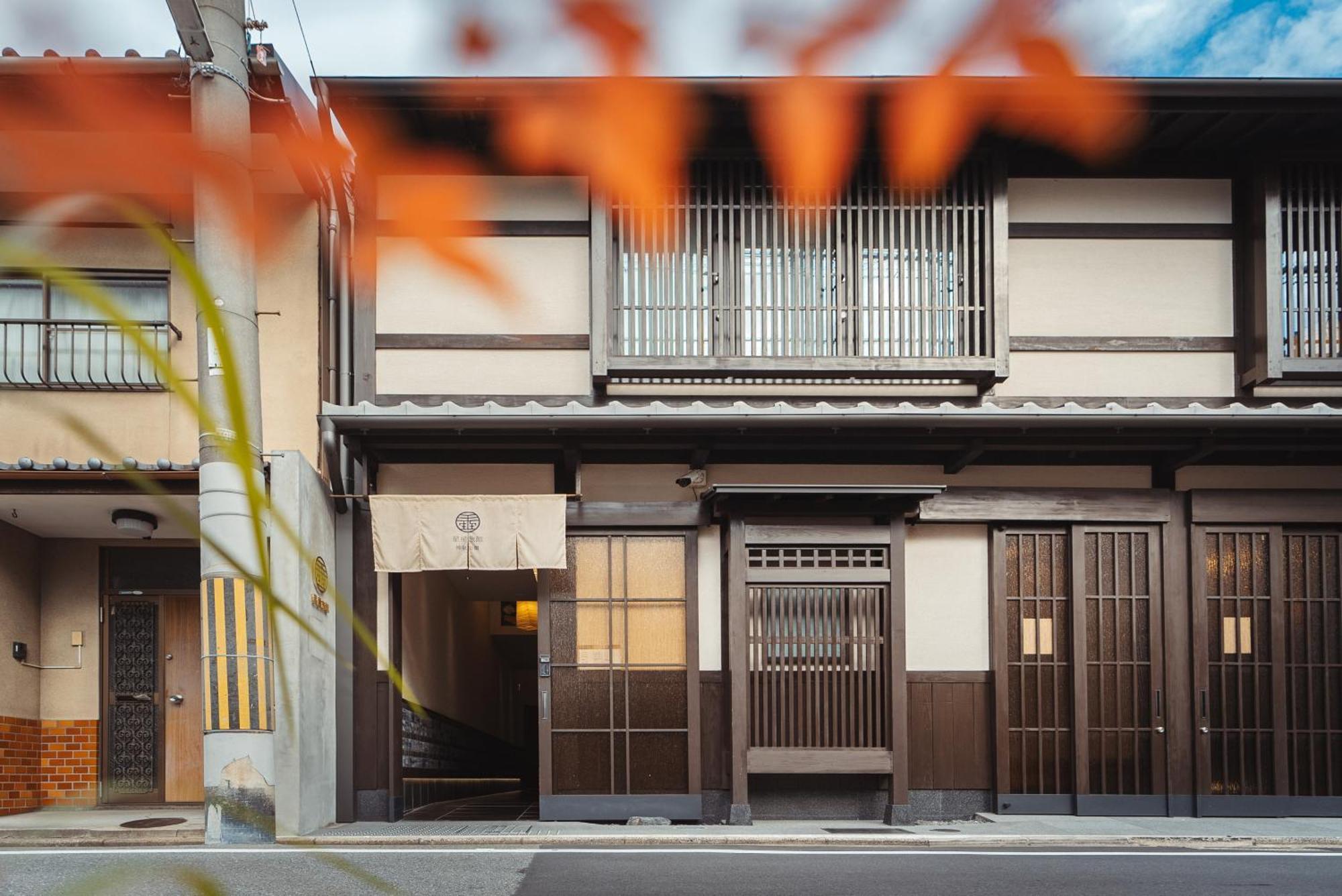 谷町君・星屋旅館・神泉ノ宿　二条城 Villa Kyoto