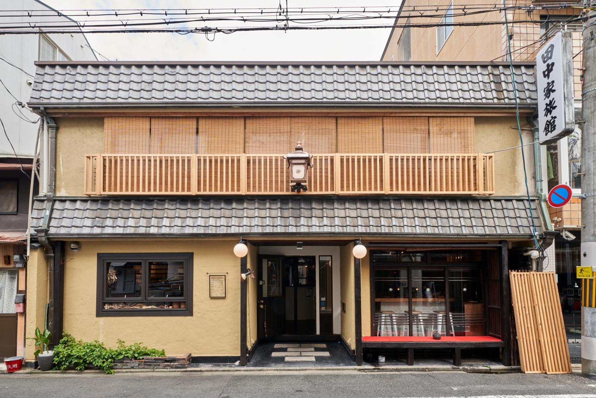 Clam Chowder Ryokan 3*