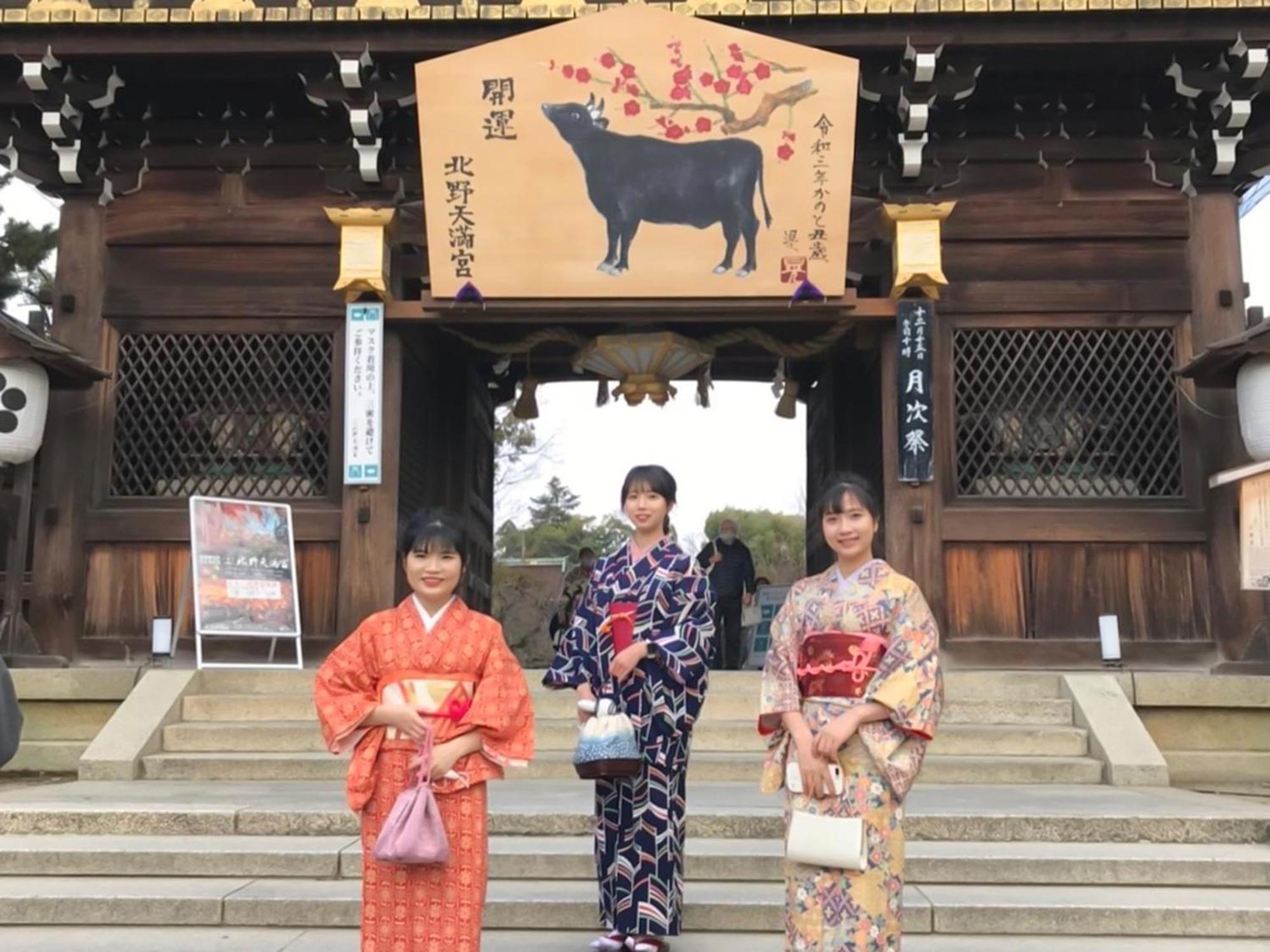 Kyounoyado Hana Nishijin - Kimono No Yado Guest house