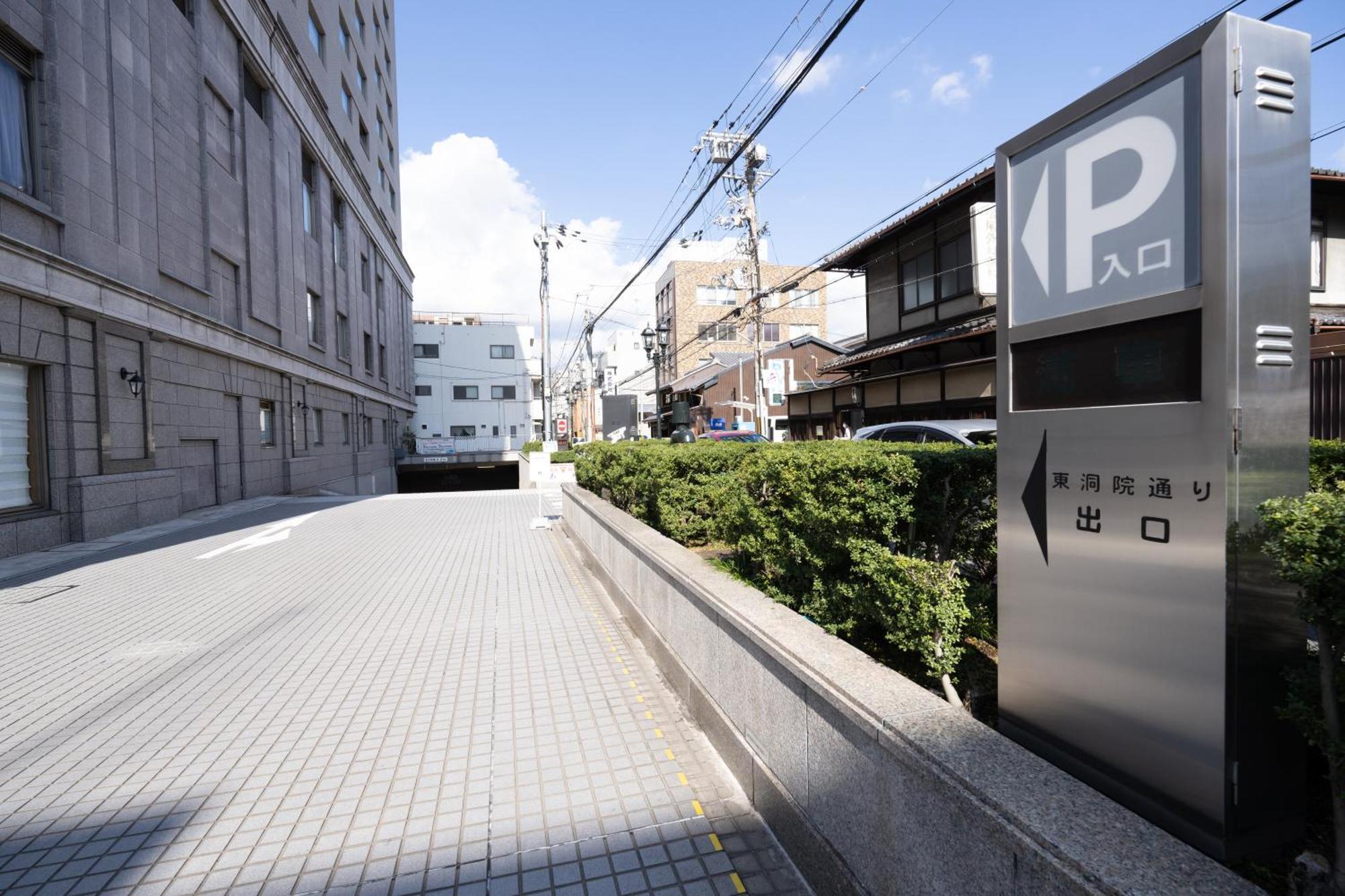 Nikko Princess Hotel 4*