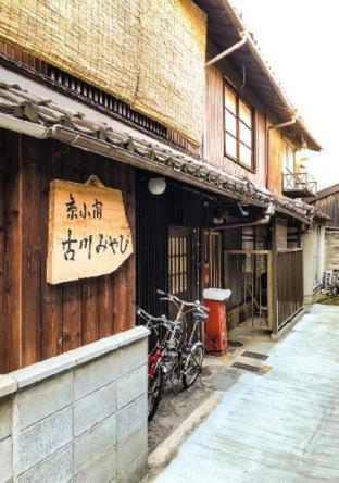 Miyabi Holiday home
