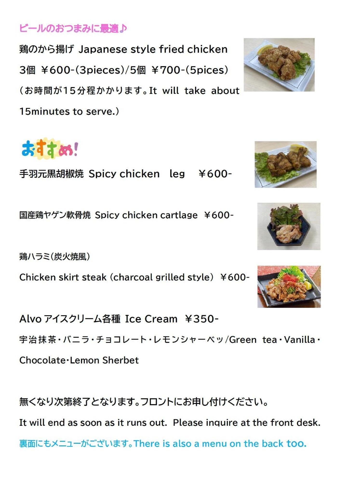 Hotel Il Kyoto