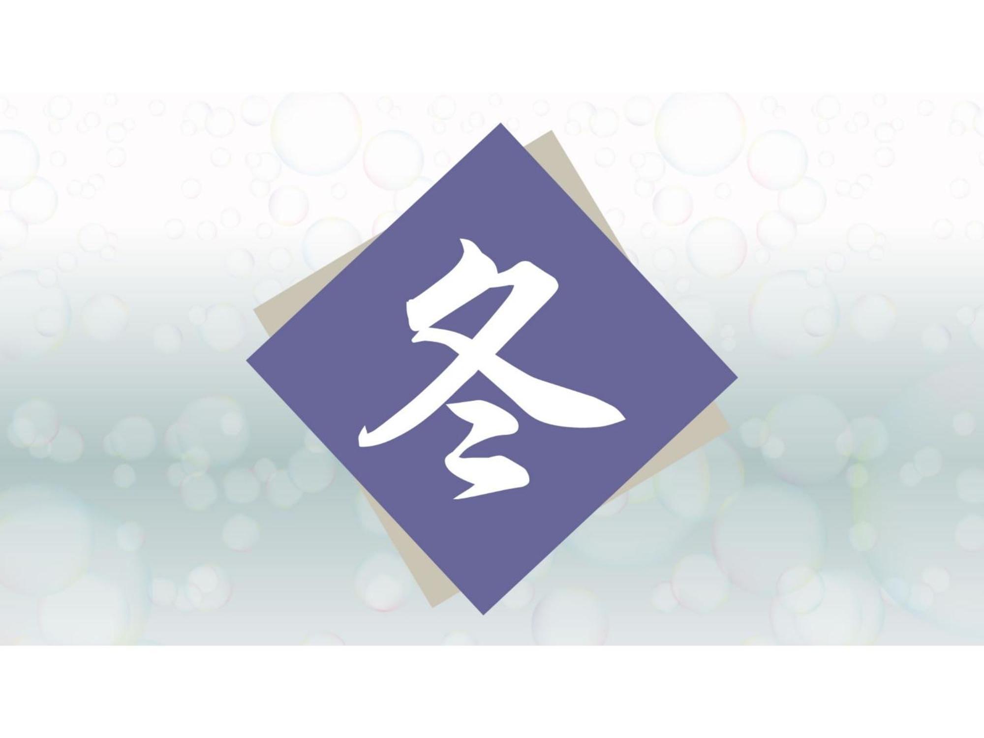 River Side Arashiyama - Vacation 86248v Hotel *