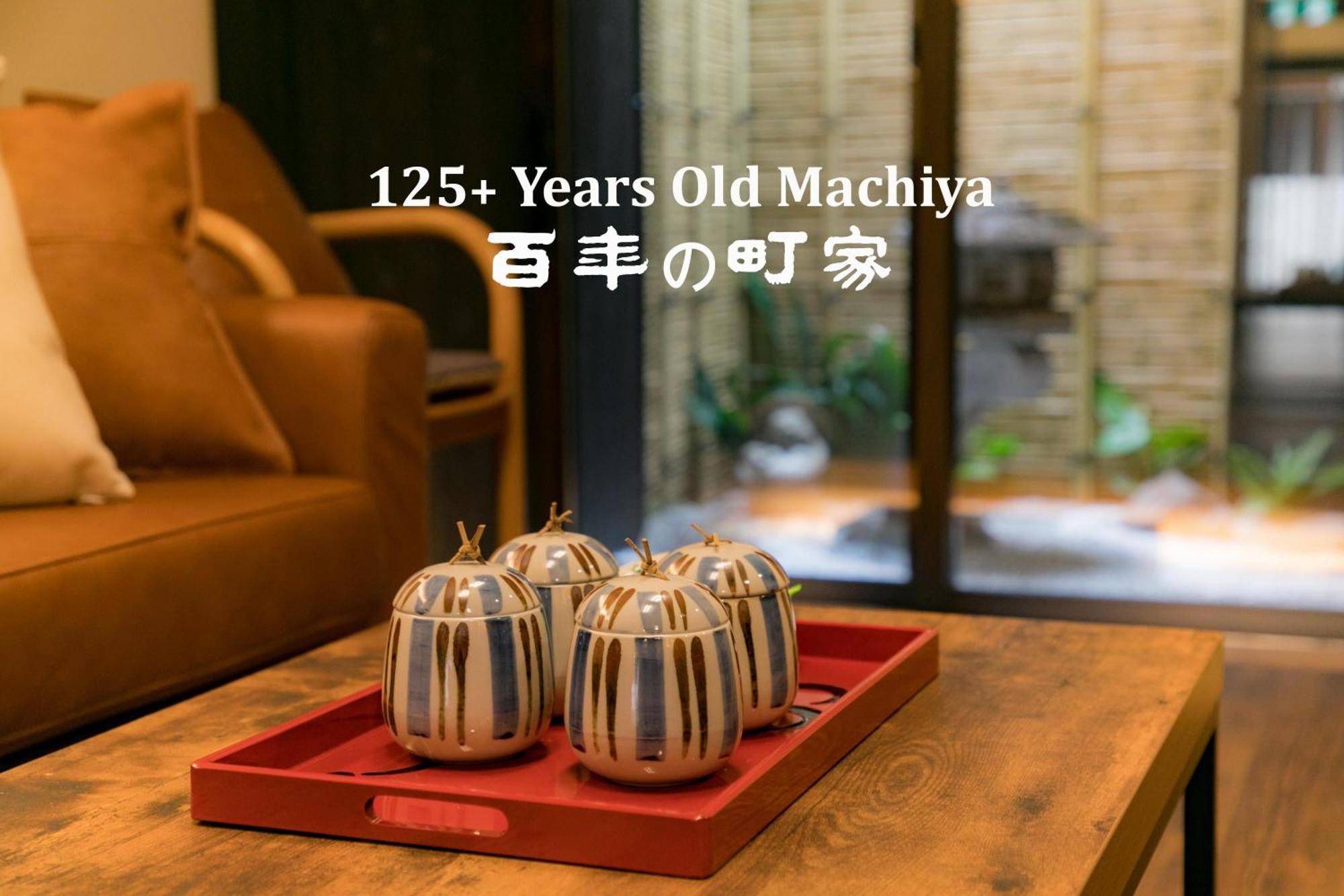 Nishodo Machiya Hikaru Gojo * Kyoto