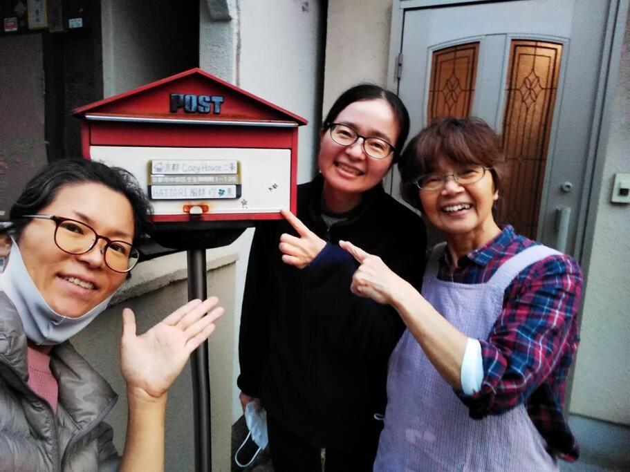 京都cozyhouse二条 Kyoto