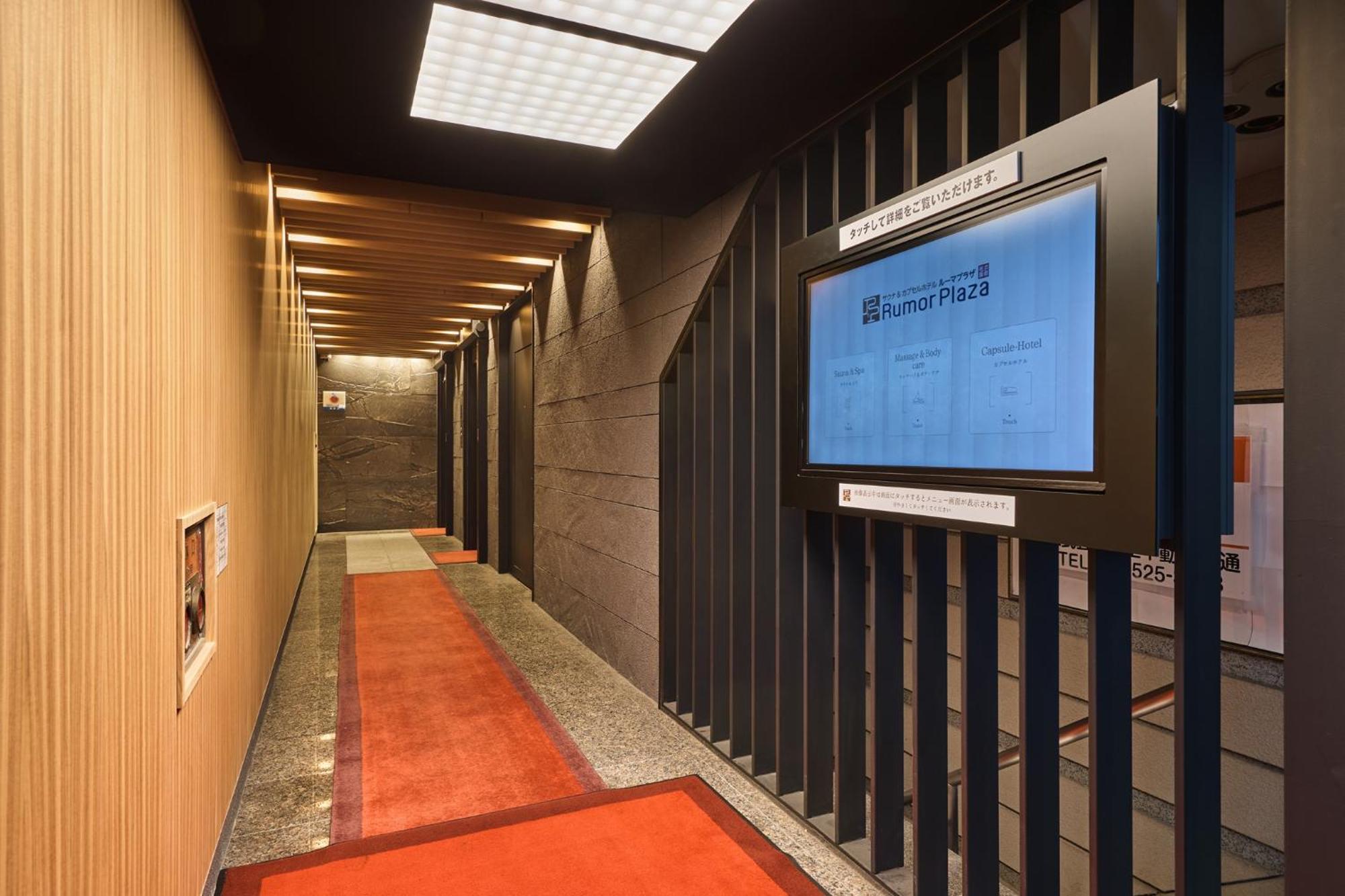 Capsule hotel Sauna & Capsule Rumor Plaza *