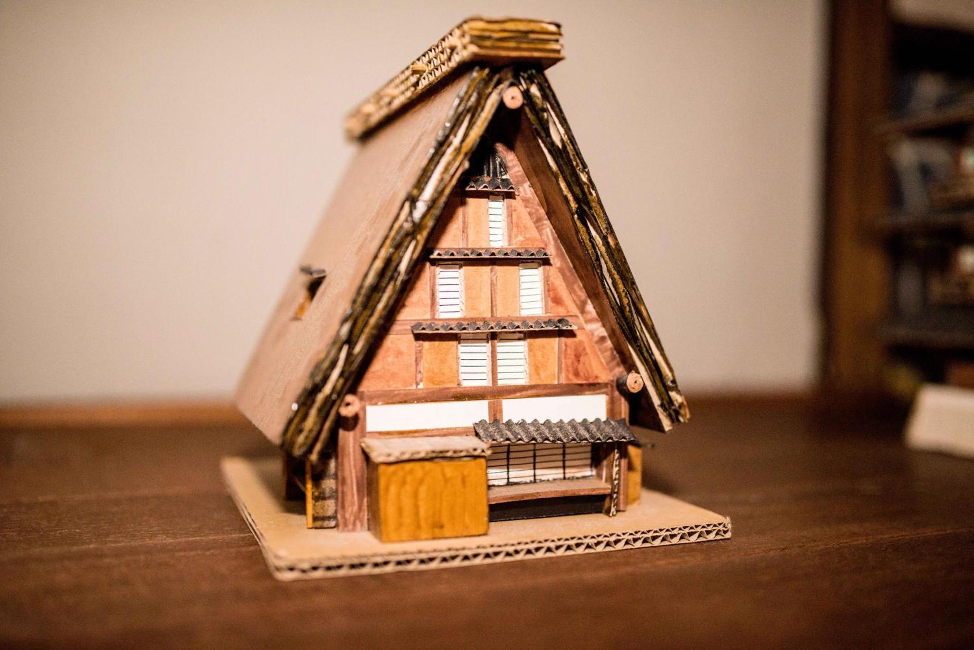 Holiday home Nagomian Hachijotei 和庵