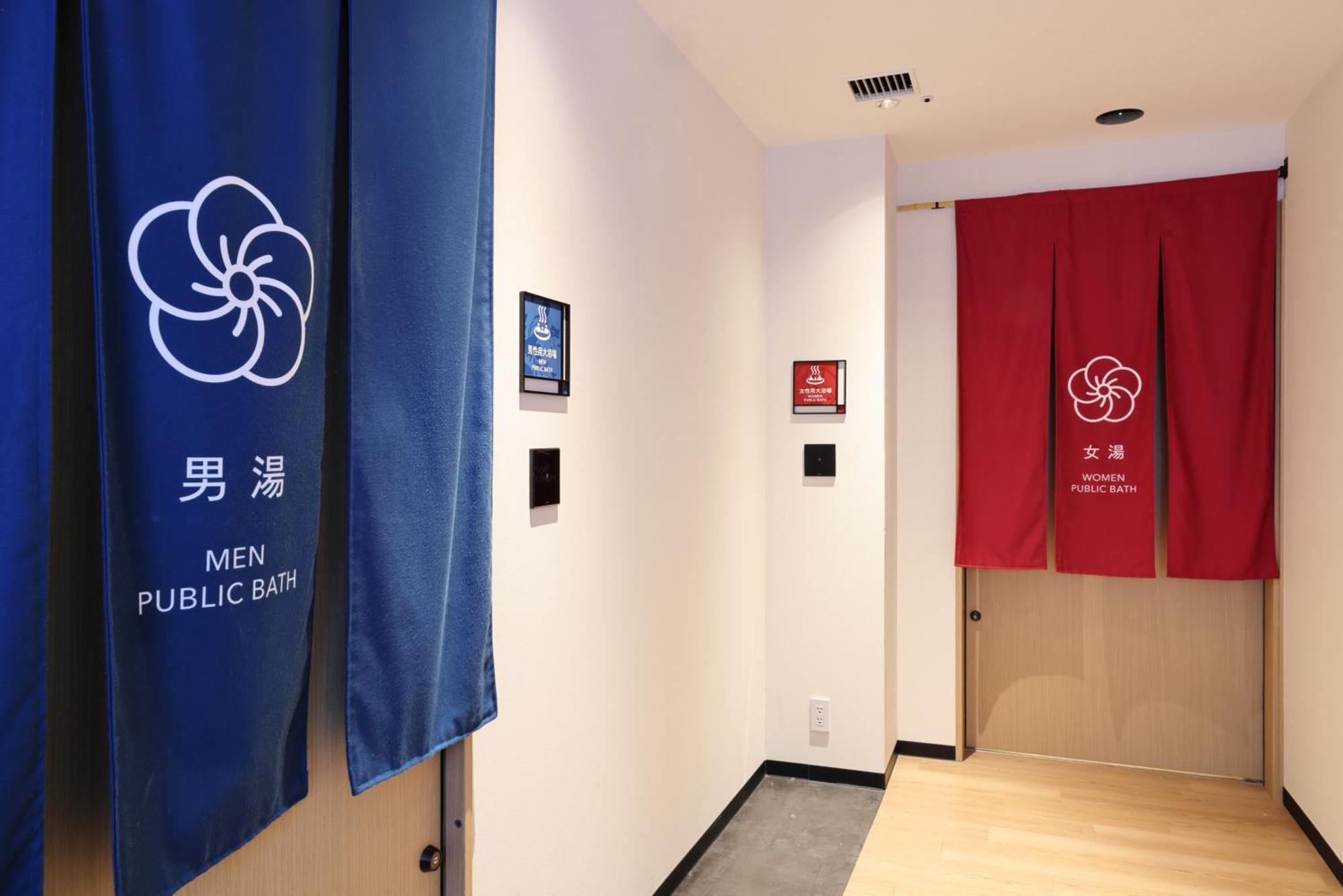 The Royal Park Umekoji 4*