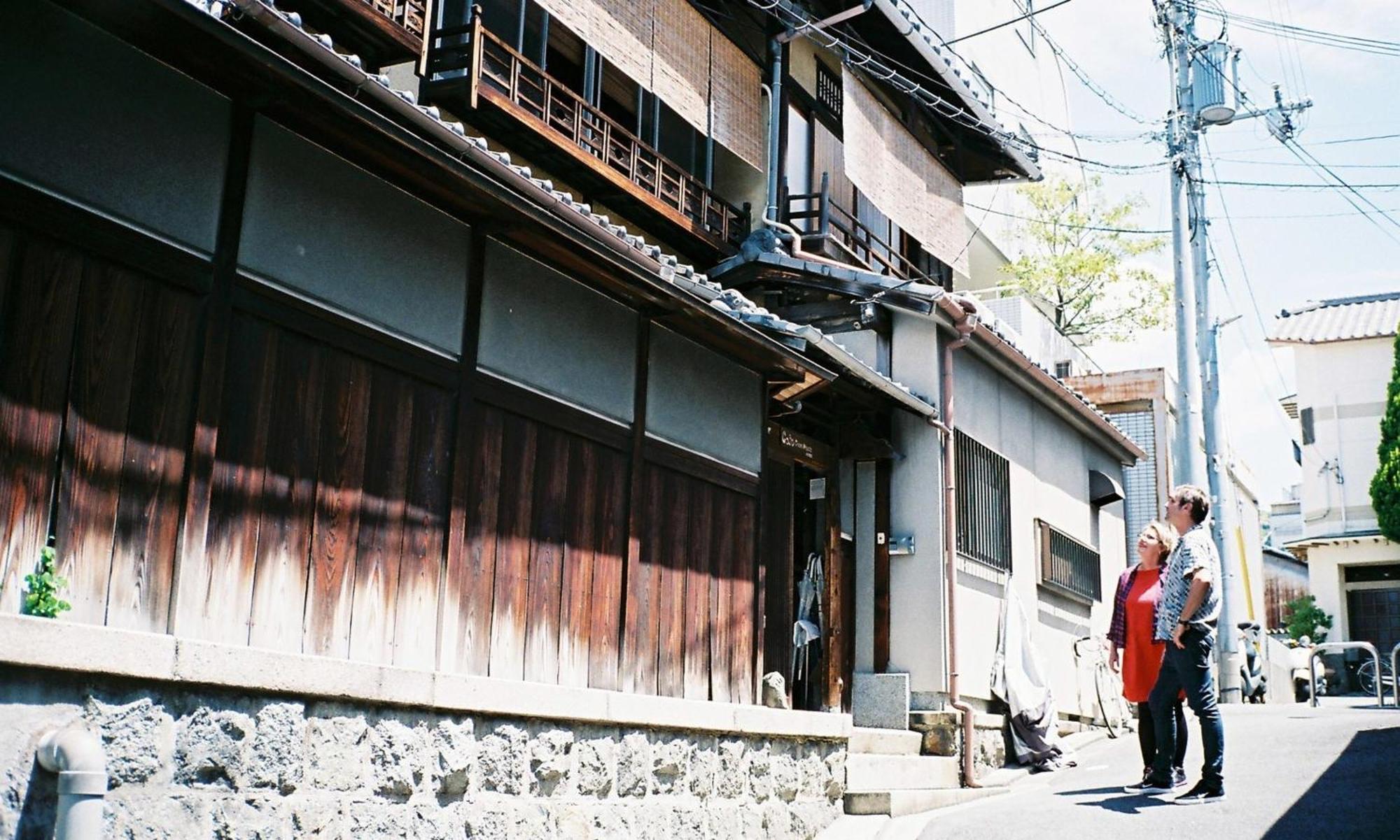 Gojo - Annex Guest house