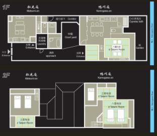 Holiday home 100 Years Old Traditional Machiya Townhouse - K's Kyoto