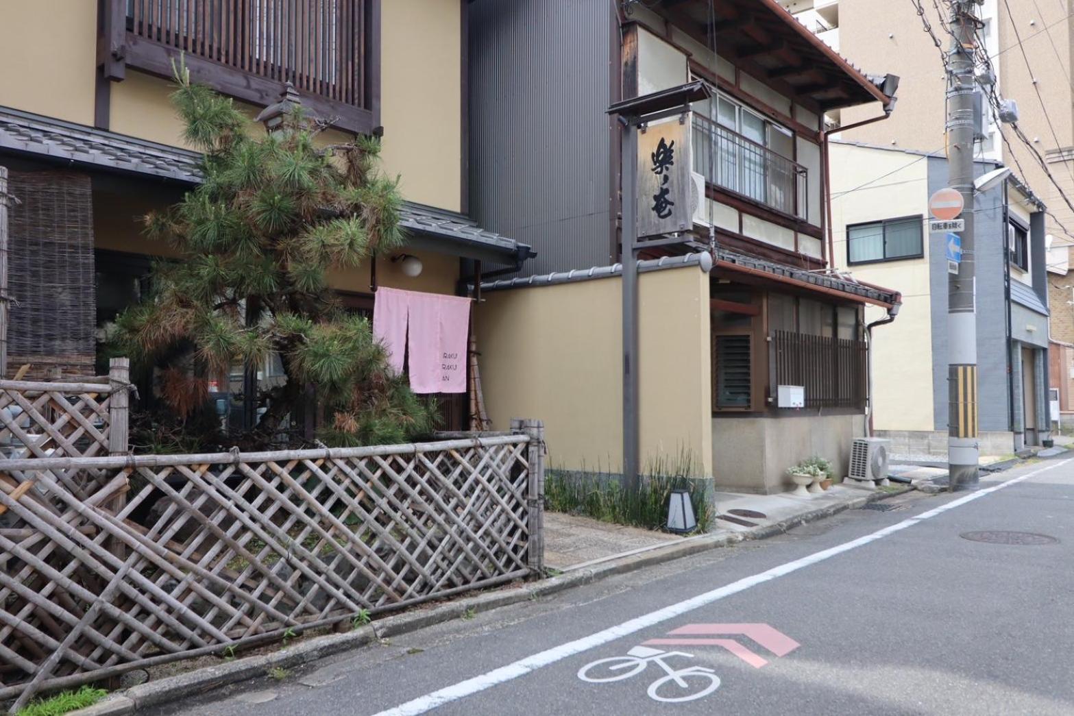 Rakurakuan