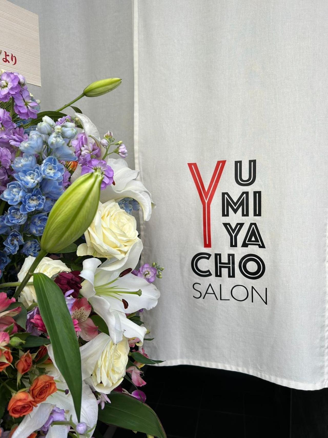 Villa Yuenshe Sanjusangendo