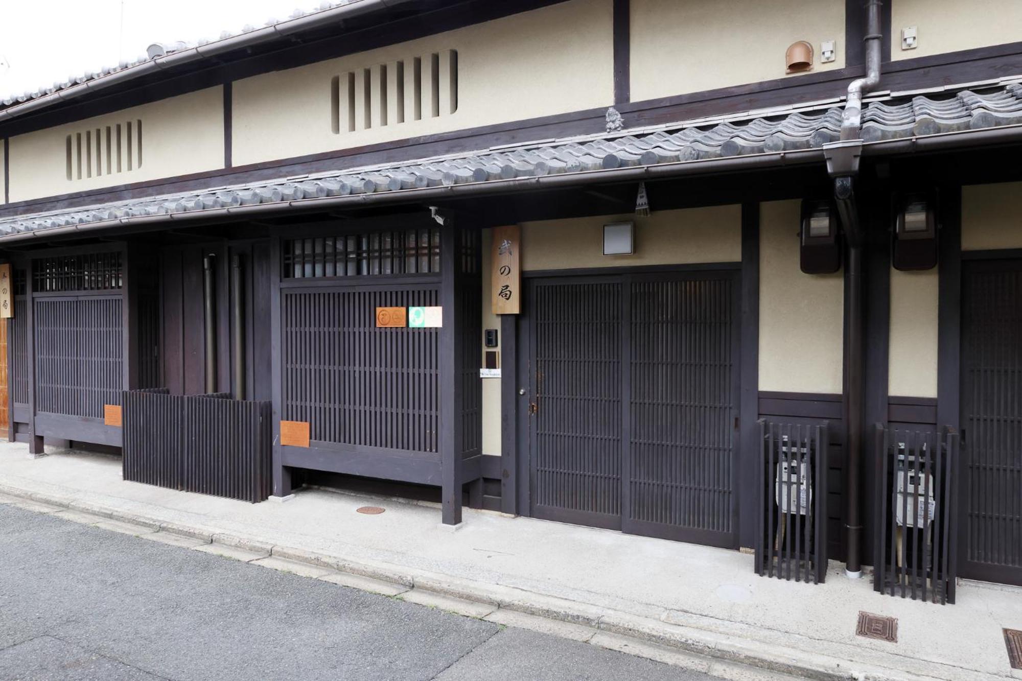Heiankyu-dairi No Yado *