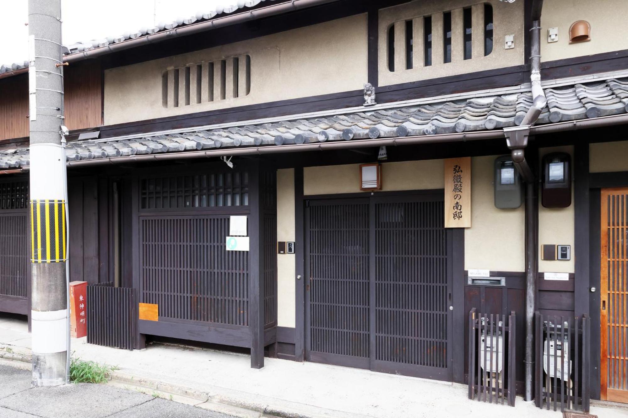 Heiankyu-dairi No Yado Kyoto