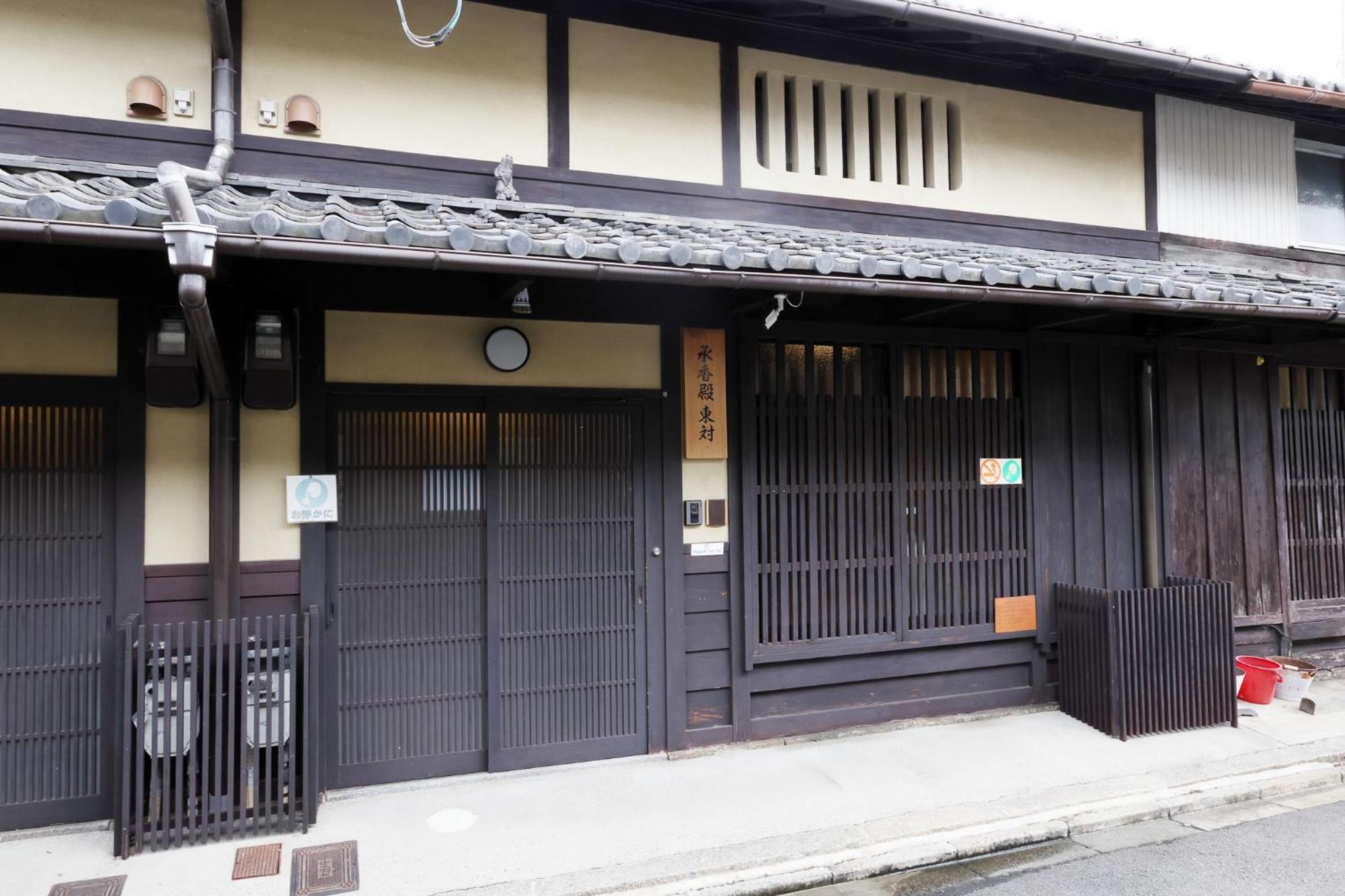 Holiday home Heiankyu-dairi No Yado