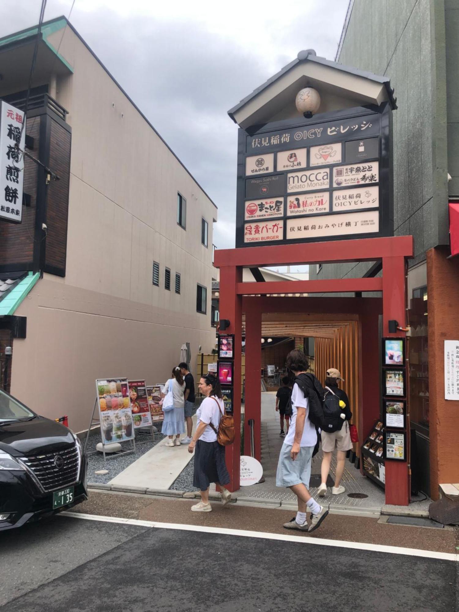 Villa 静雅の宿