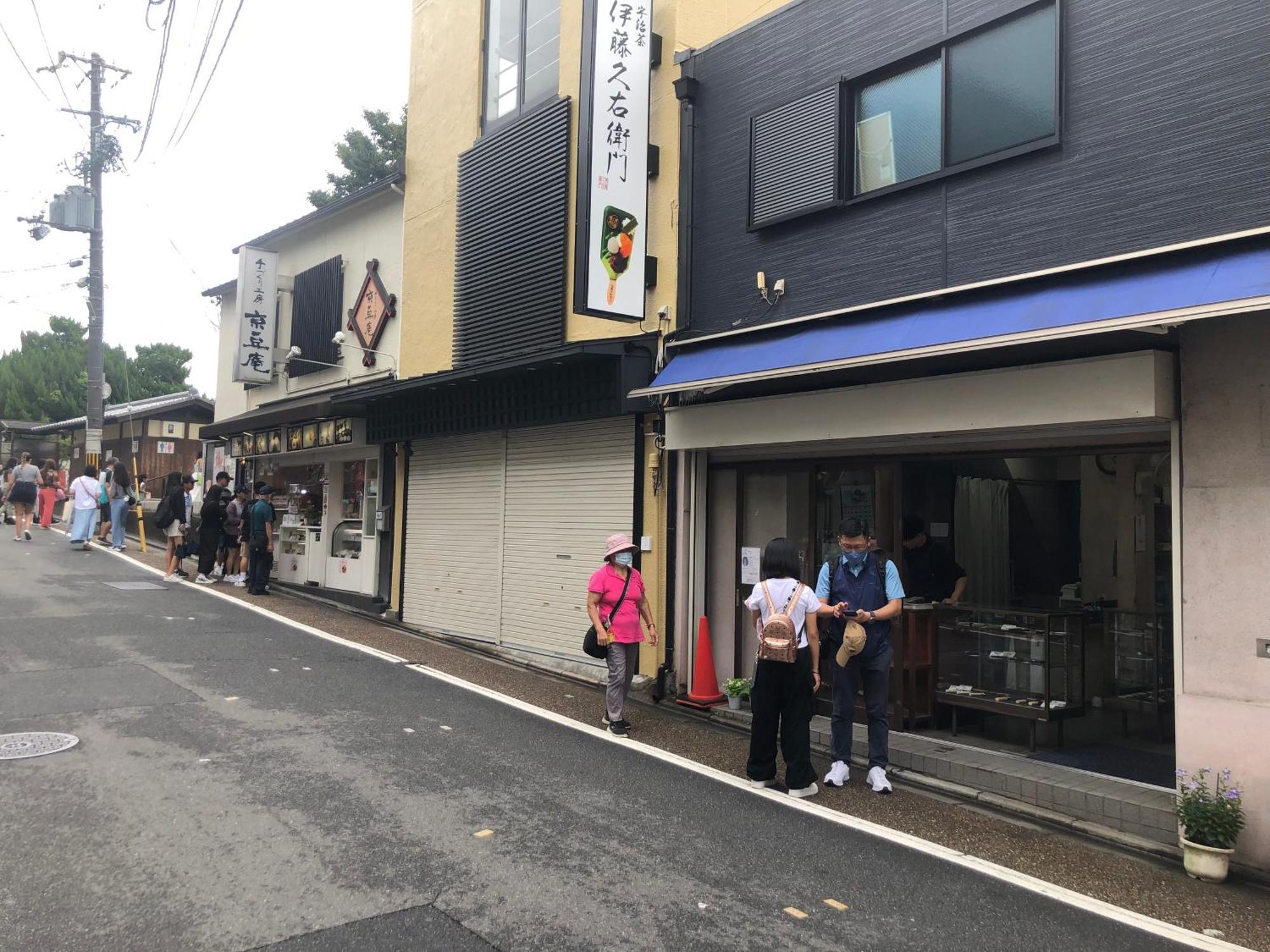 Villa 静雅の宿 Kyoto
