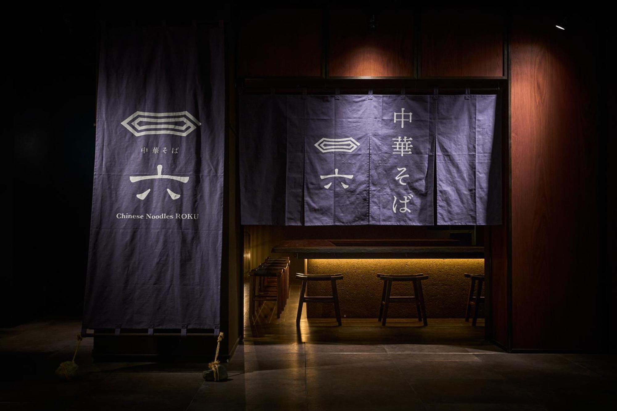 Hotel Good Nature Kyoto