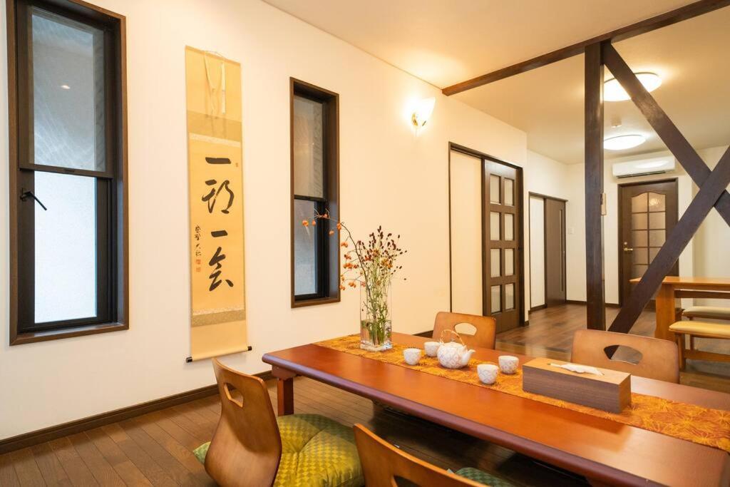 Villa 喜楽霞月