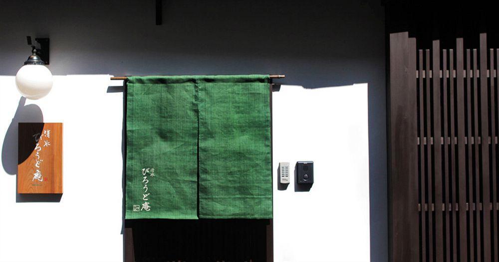 Kogane-an Holiday home *