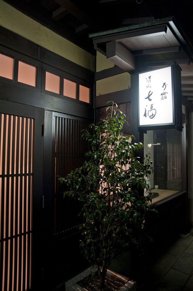 Machiya Kiyomizu Shichifuku Holiday home Kyoto