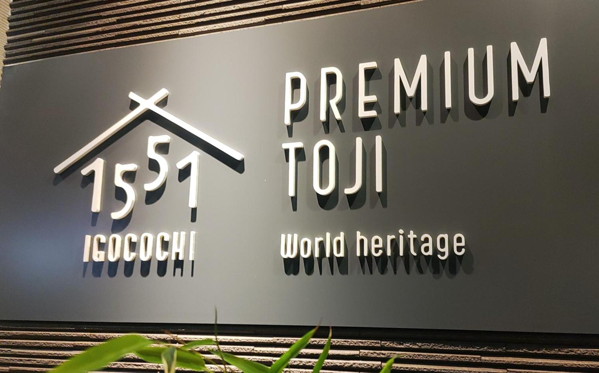 Premium Toji