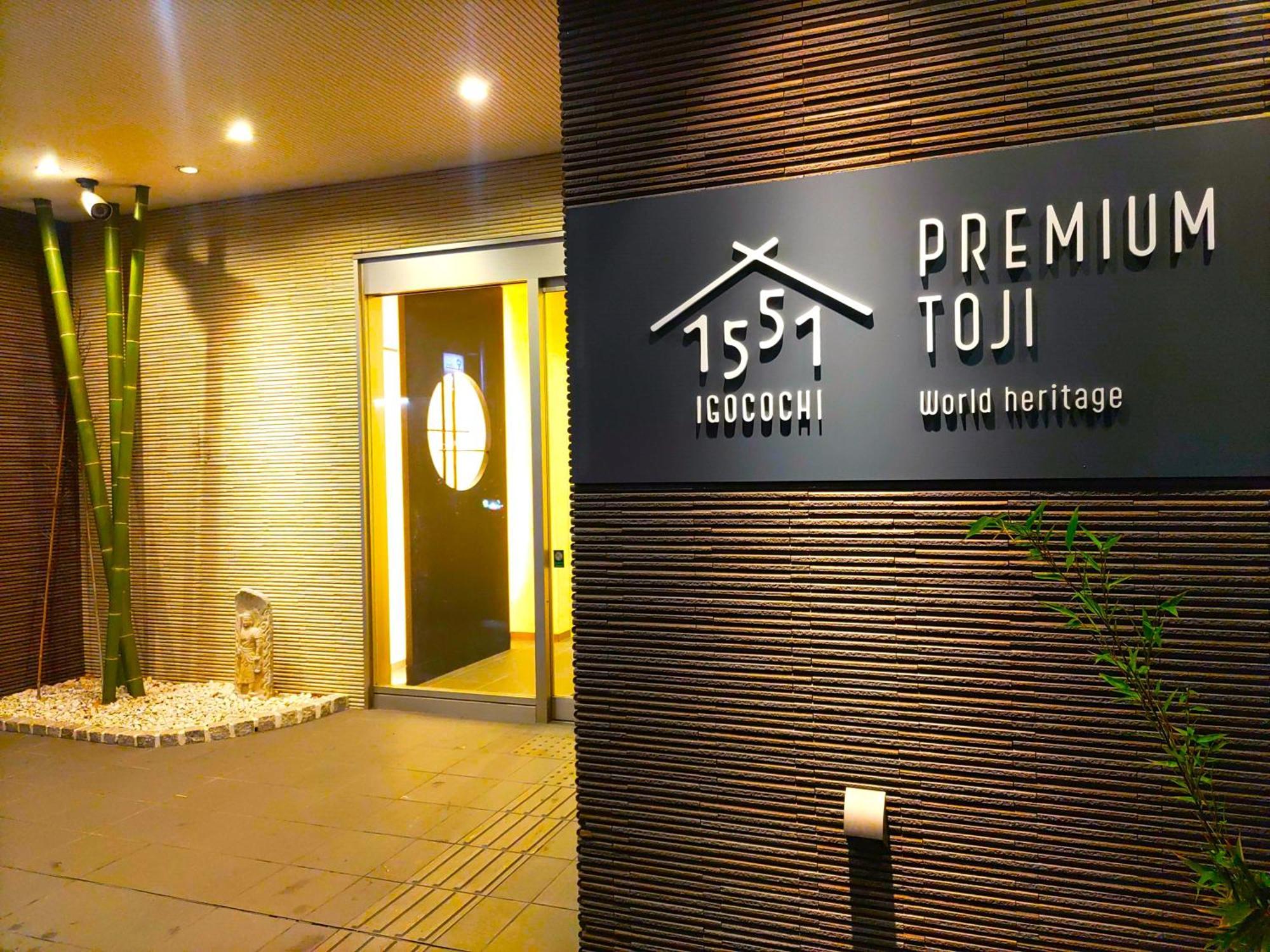 Premium Toji *