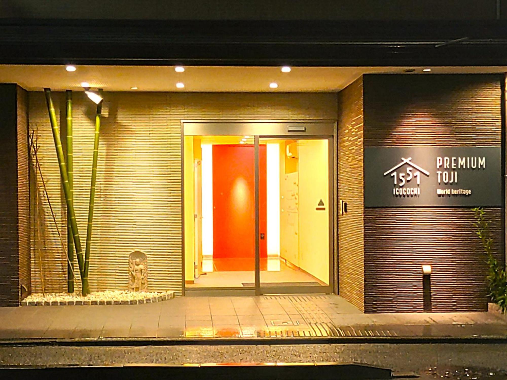 Hotel Premium Toji Kyoto