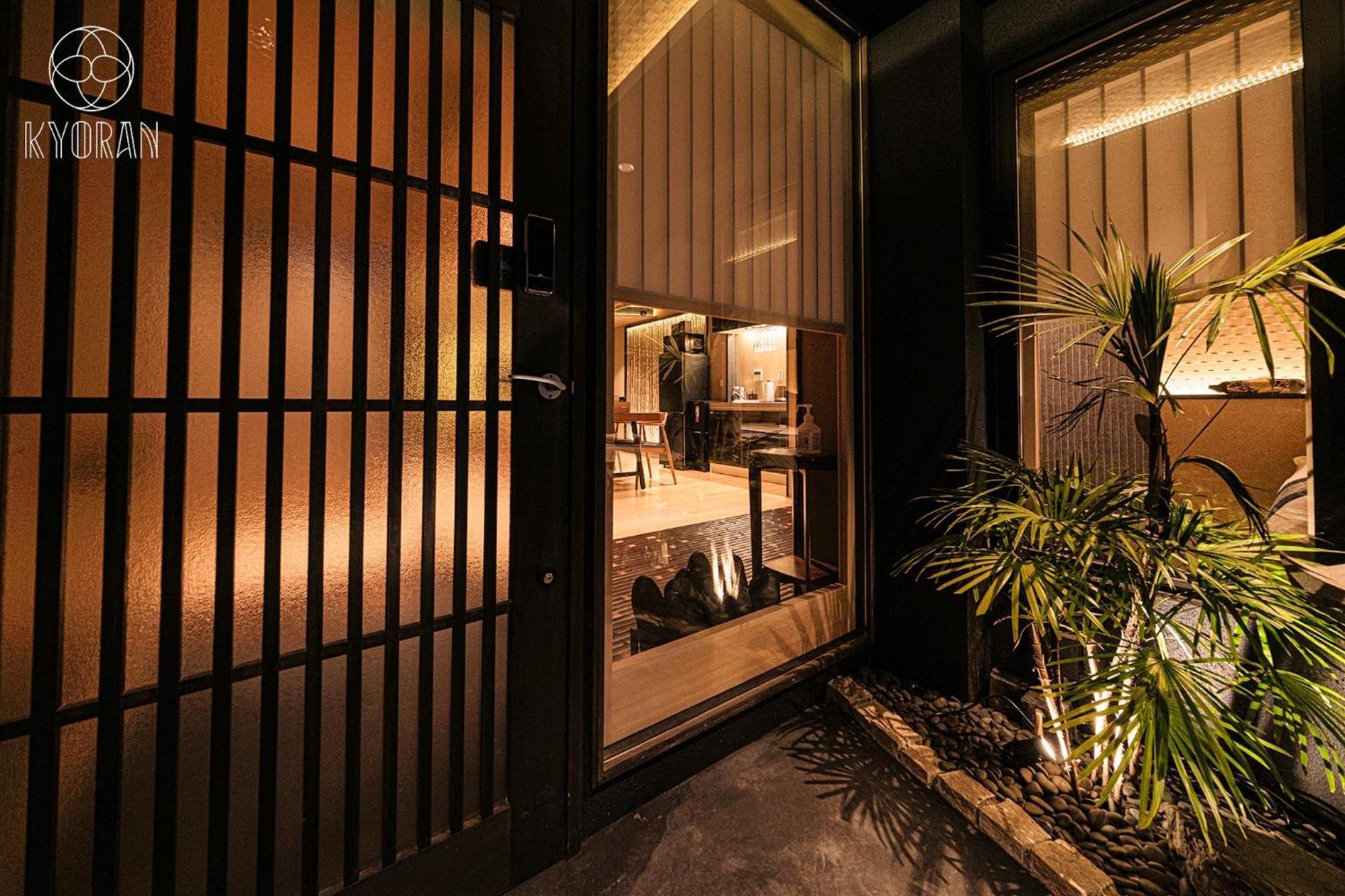 Holiday home Kyoran-shizukutei - Vacation 18535v Kyoto