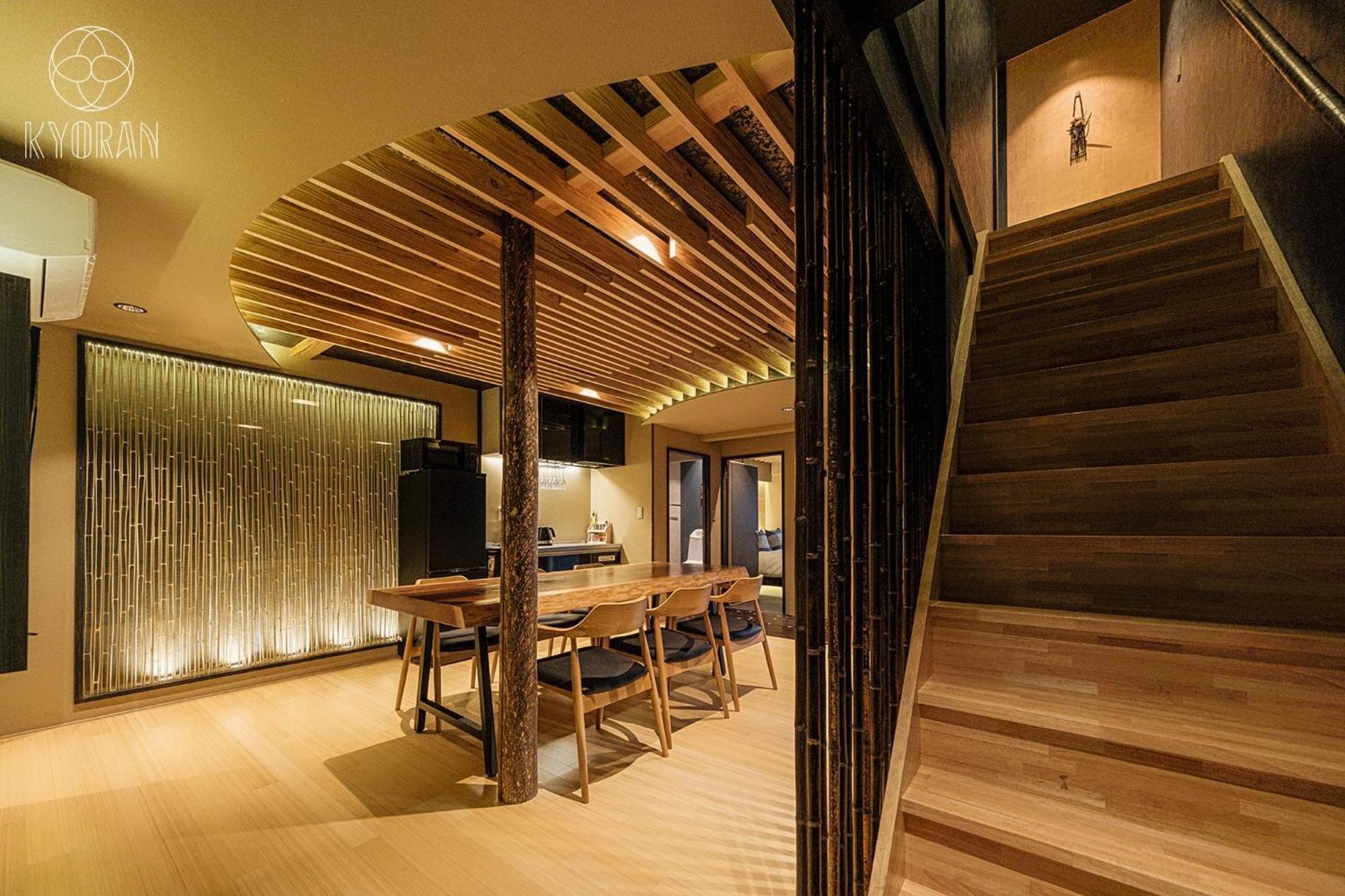 Kyoran-shizukutei - Vacation 18535v Holiday home *