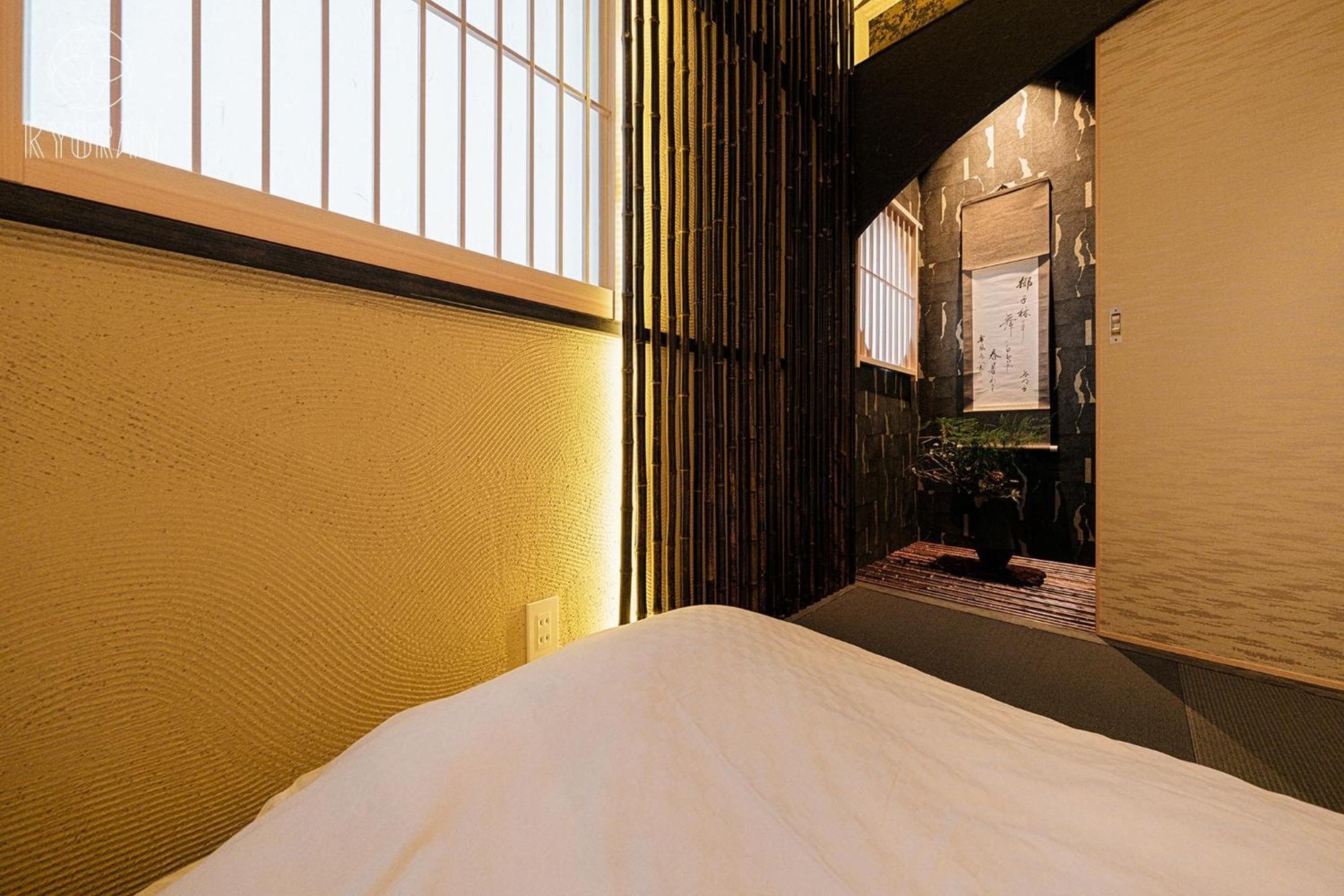 Holiday home Kyoran-shizukutei - Vacation 18535v *