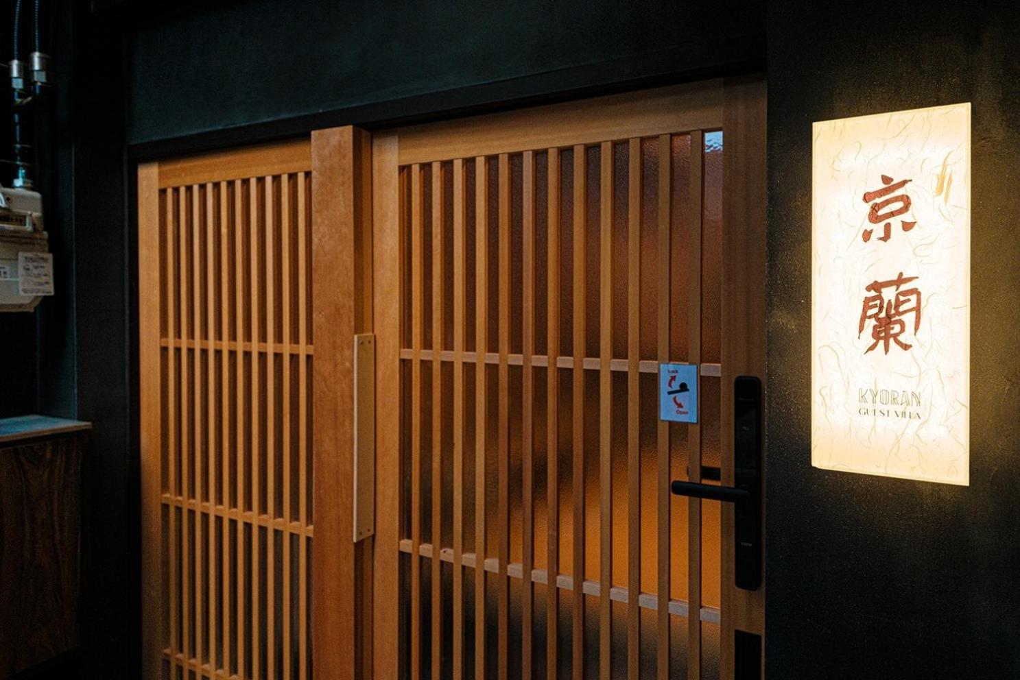 Kyoran-kagetsutei - Vacation 18550v Holiday home