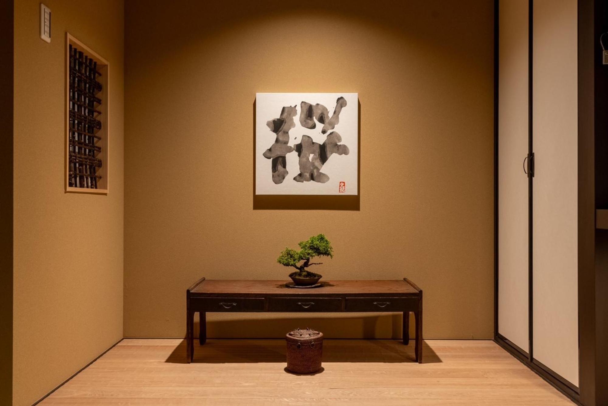 Kyoran-kagetsutei - Vacation 18550v Holiday home