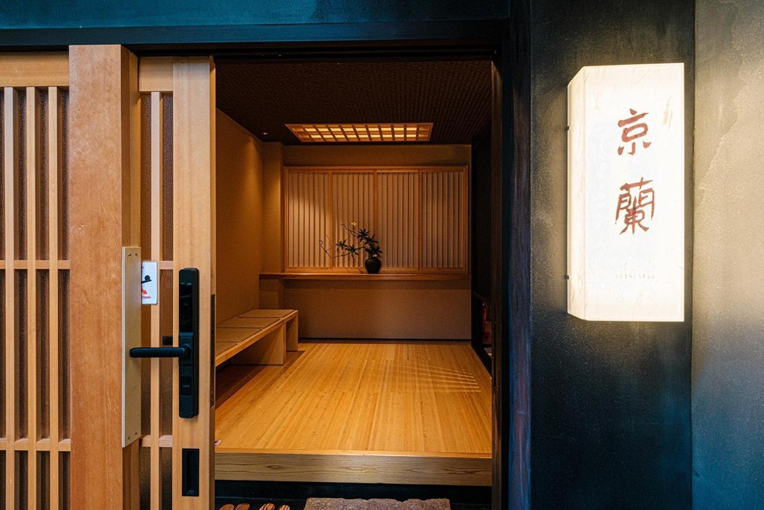 Kyoran-kagetsutei - Vacation 18550v Holiday home