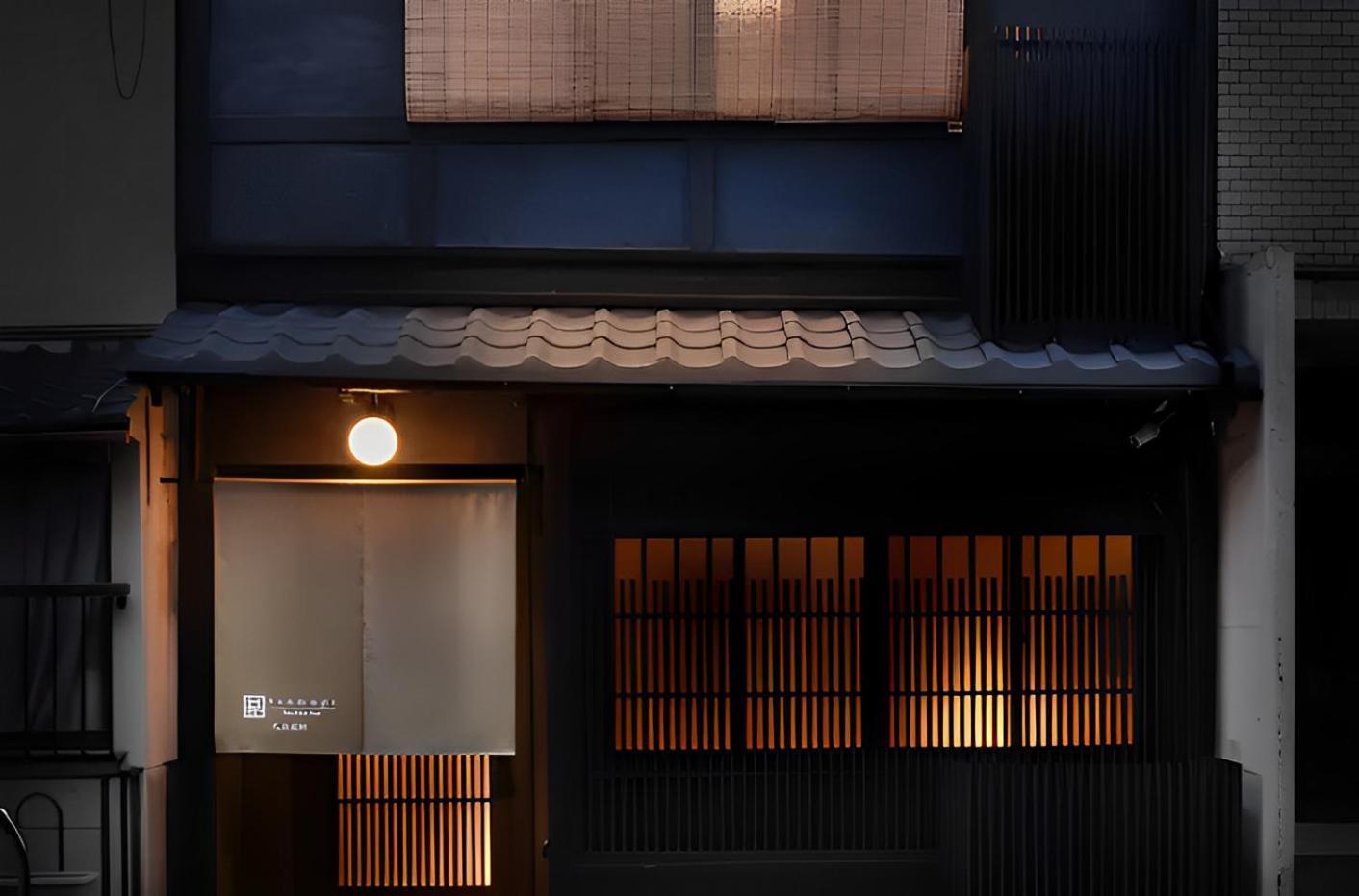 Tsumugi Hachijominamotocho Kyoto