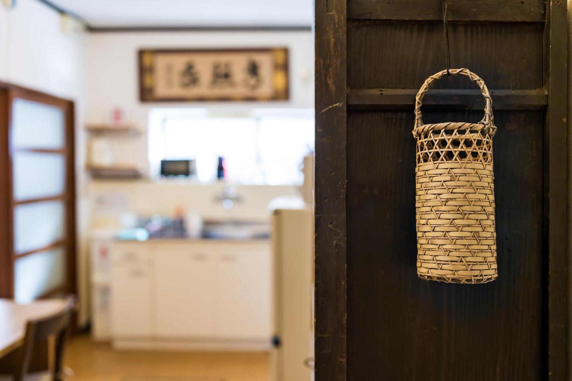 Holiday home Demachi House