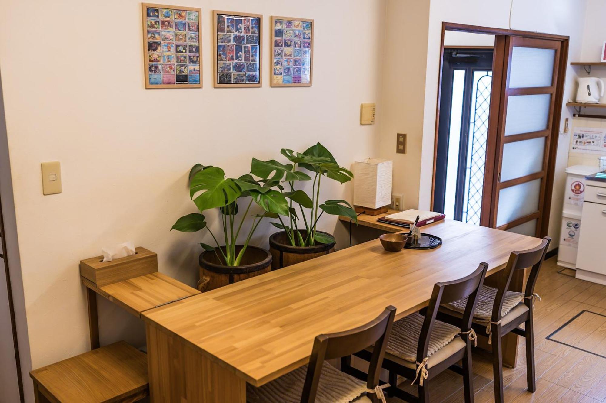 Holiday home Demachi House *