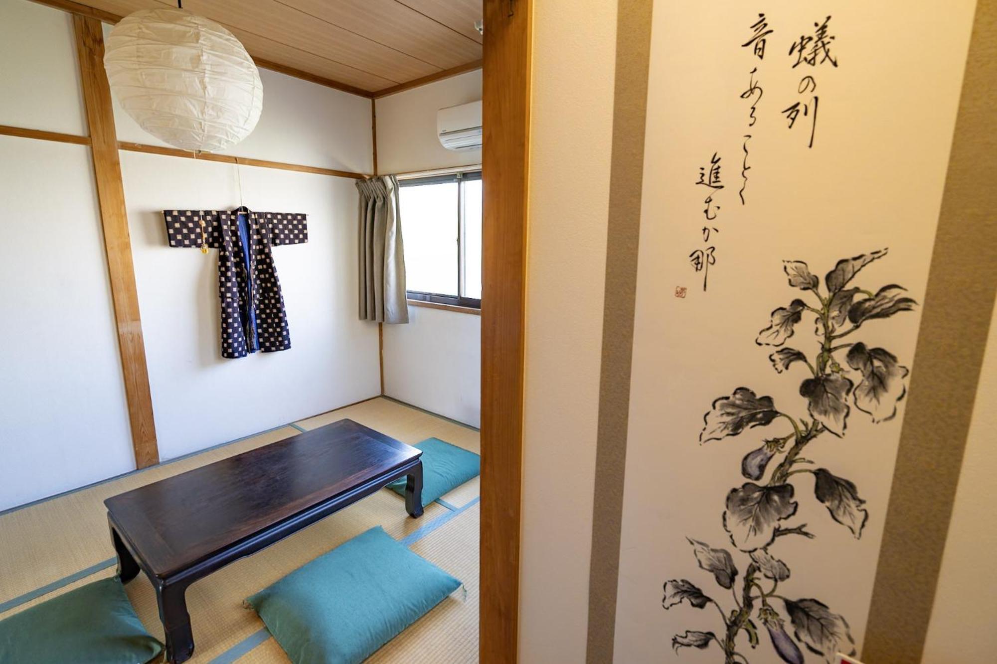 Demachi House Kyoto