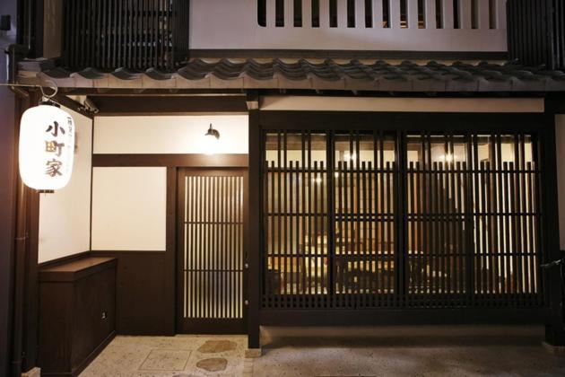 Komachiya - Vacation 46512v Holiday home *
