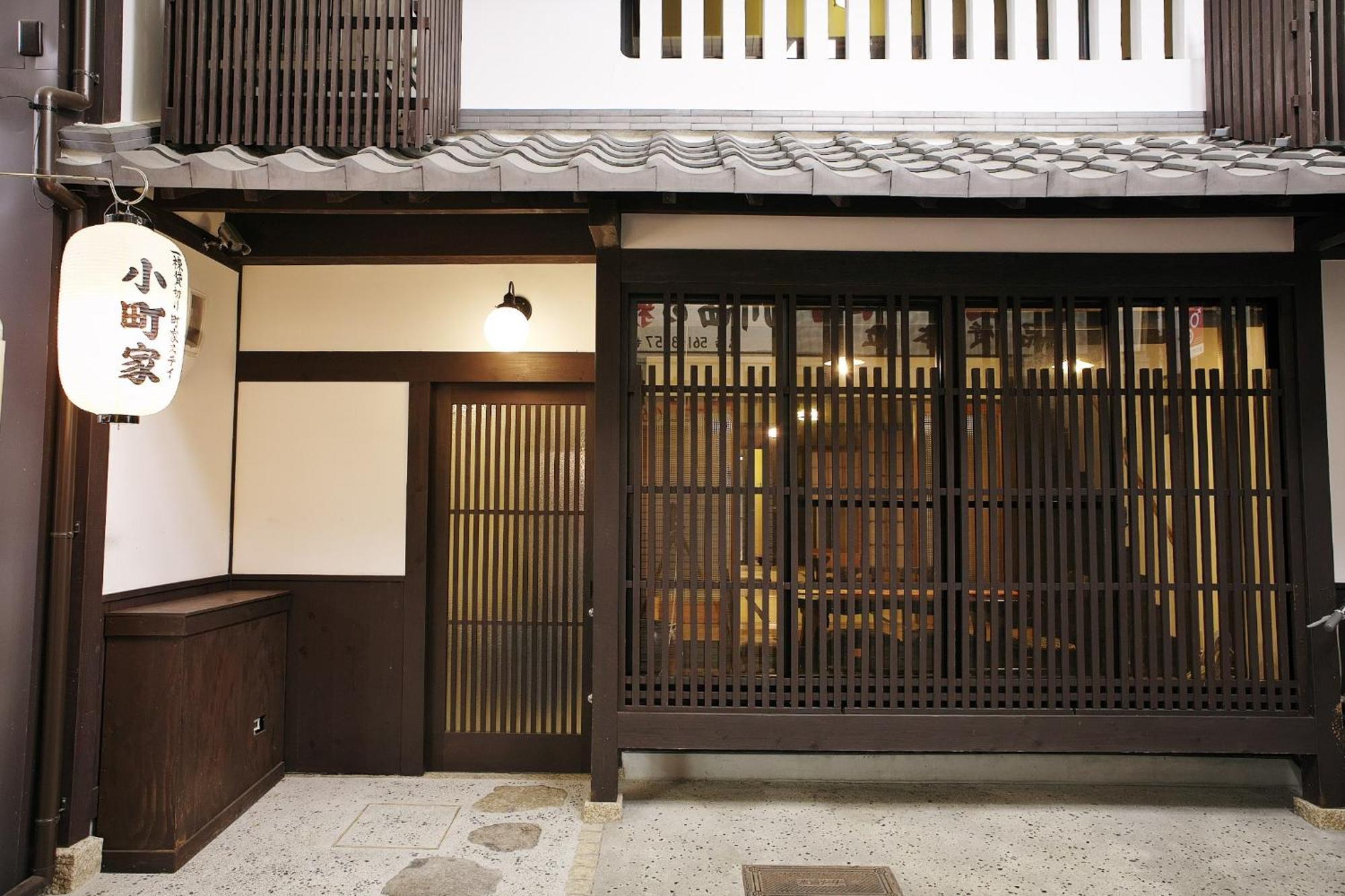 Komachiya - Vacation 46512v Holiday home Kyoto