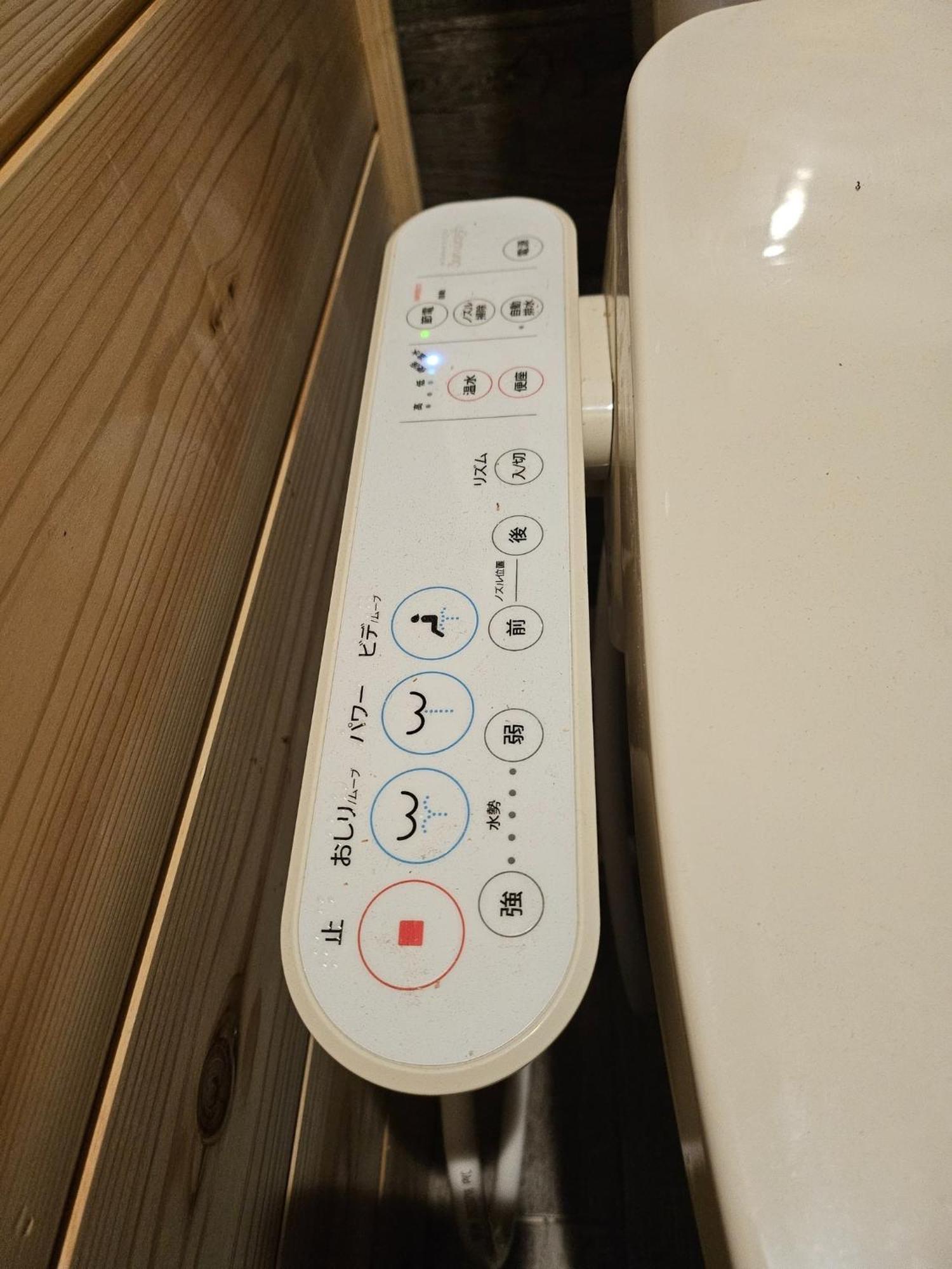 Royce Garden 2-hanazono Stay- - Vacation 15865