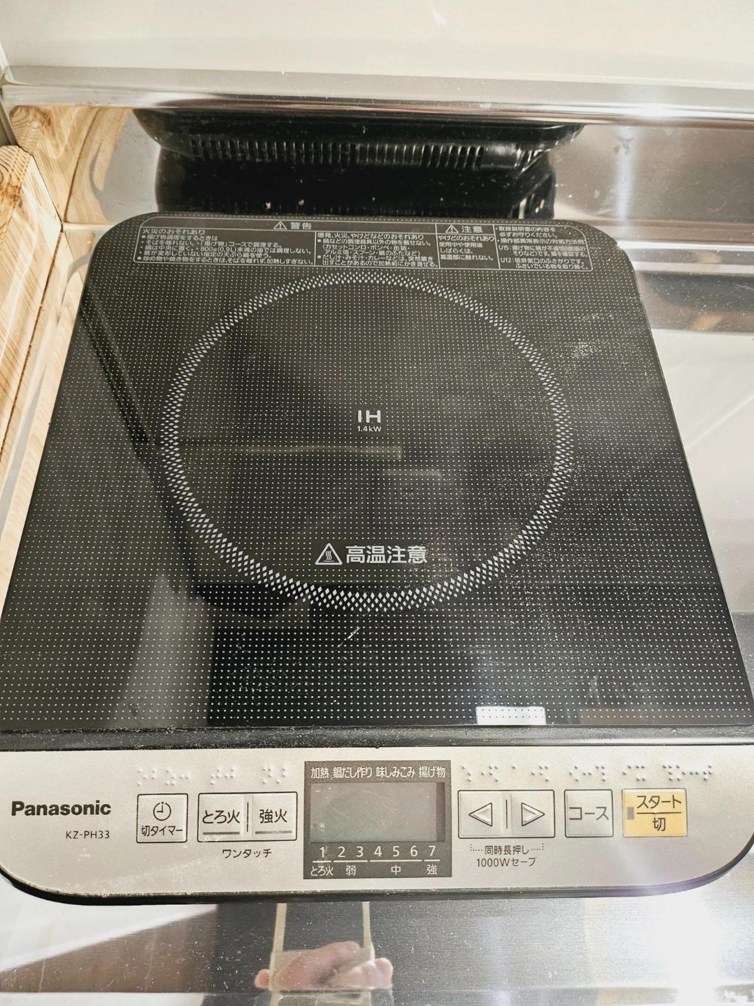Apartment Royce Garden 2-hanazono Stay- - Vacation 15865 Kyoto
