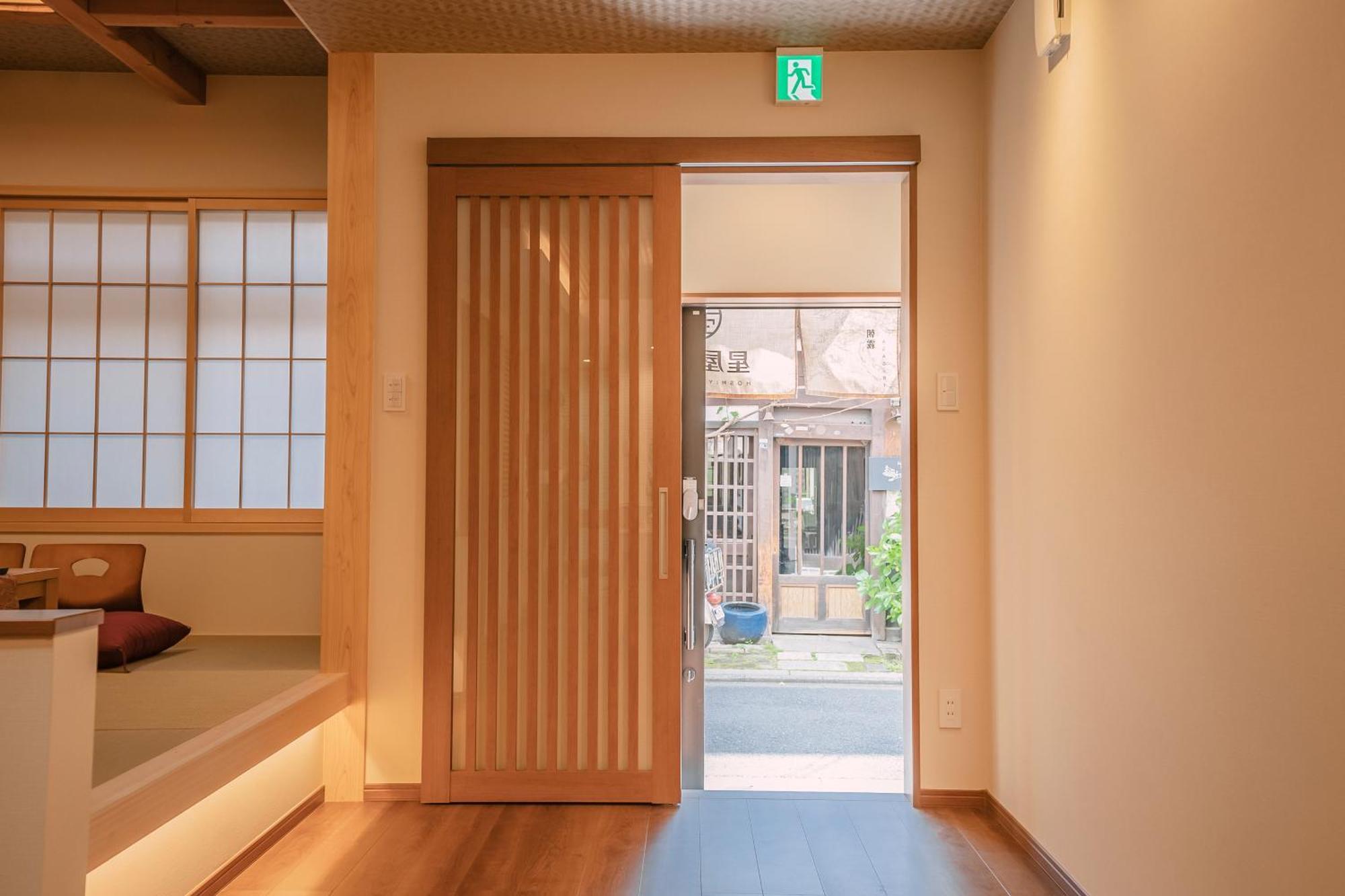 谷町君・星屋・朝霧 Holiday home